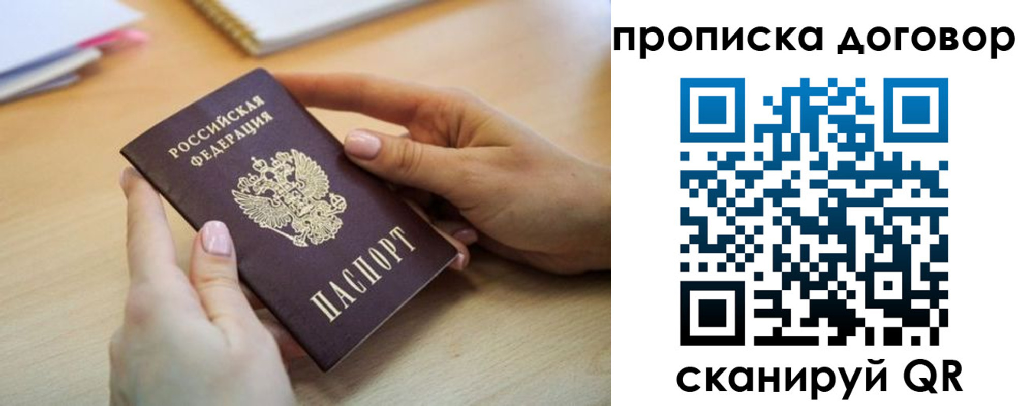 найти адрес прописки в Белёве