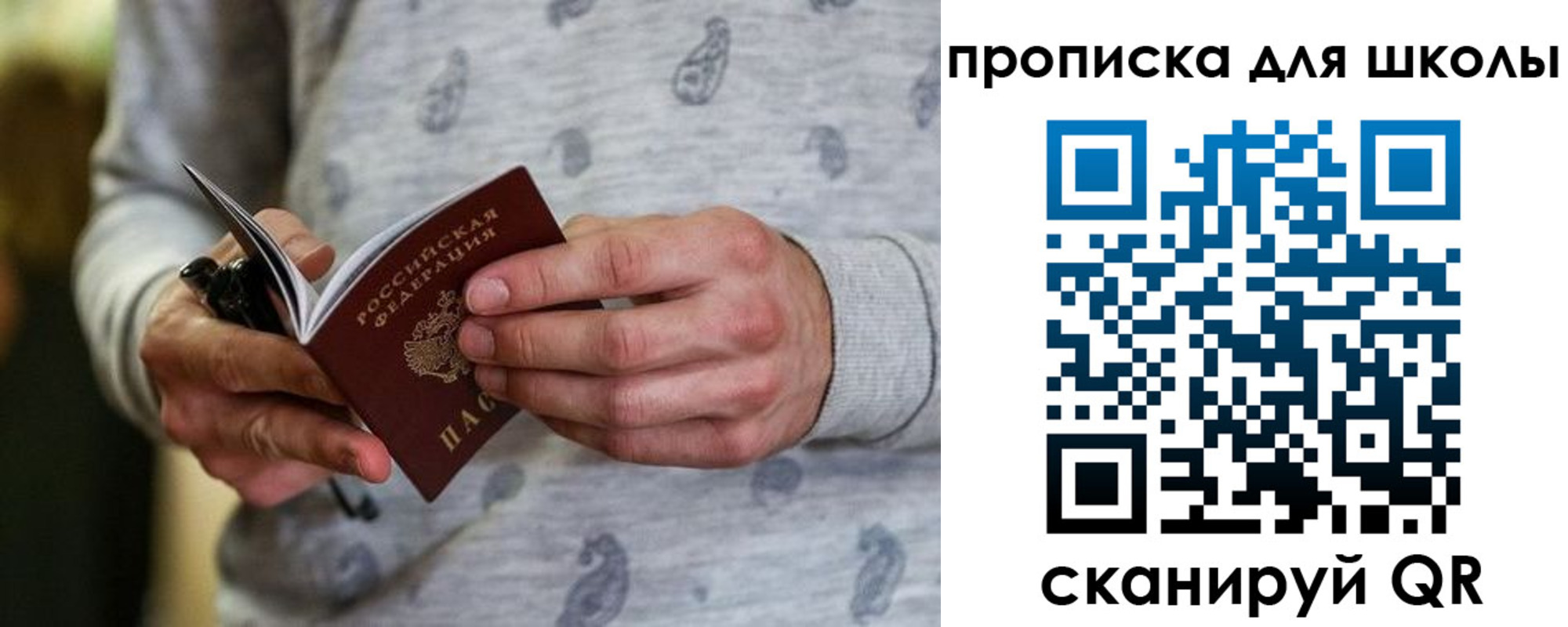 форма 3 в Белёве