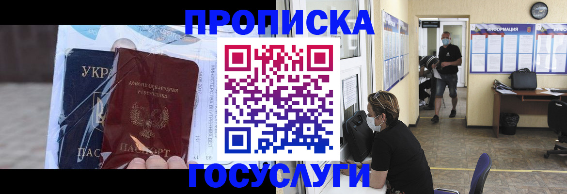 регистрация для школы в Белёве