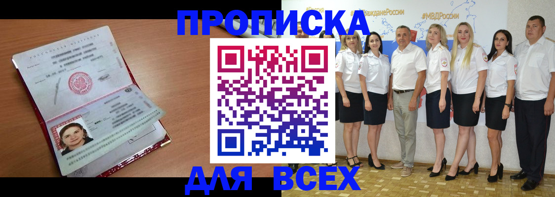 временная регистрация госуслуги в Белёве