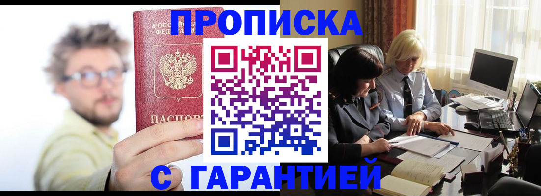 регистрация для дет. сада в Белёве