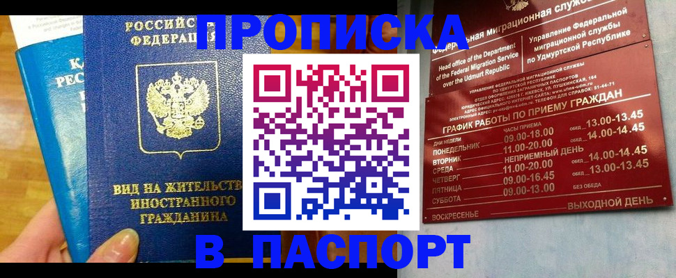 регистрация для дет. сада в Белёве